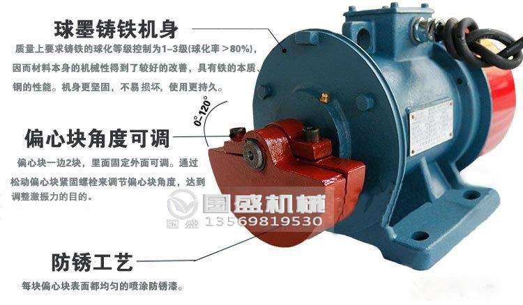 振动平台地锚器 振动平台地锚器