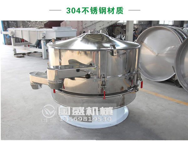 辣椒面筛分机 辣椒面筛分机