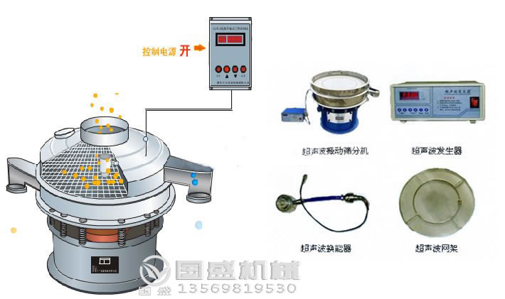 调味品粉分级筛 调味品粉分级筛